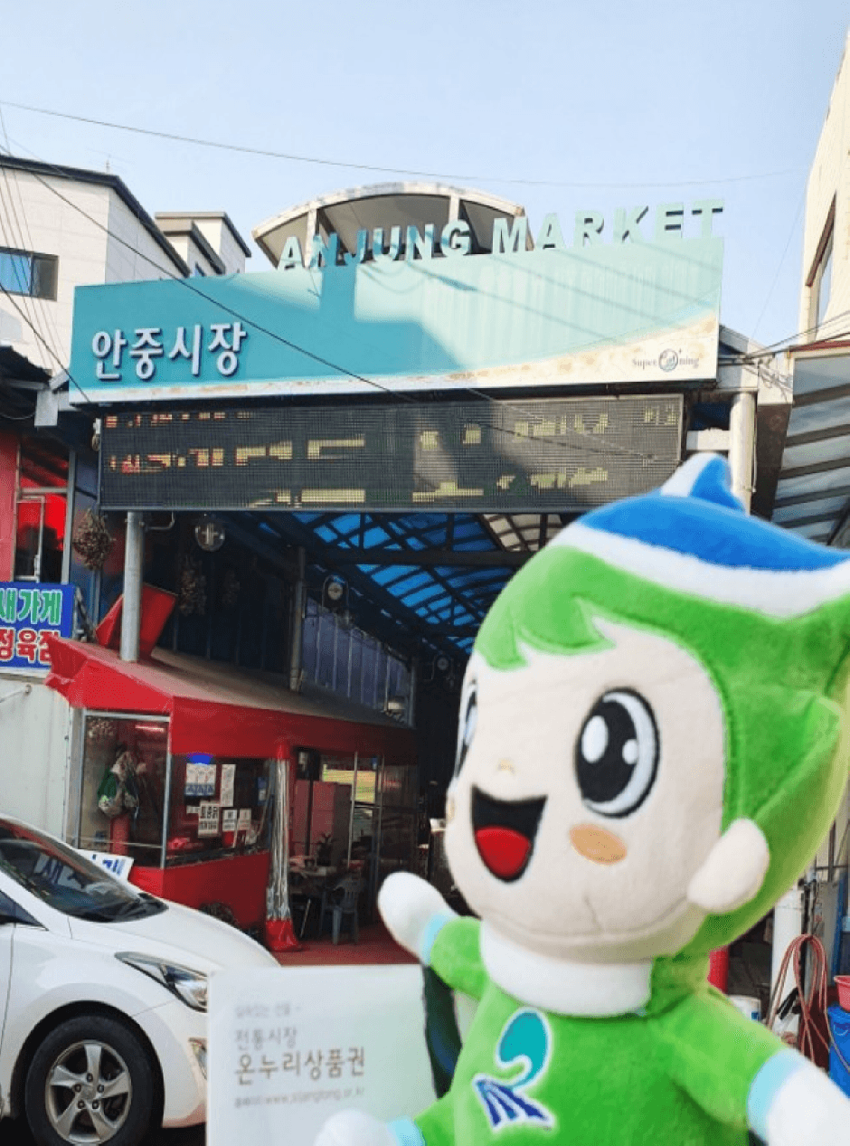 경기도 쇼핑·소품 코스