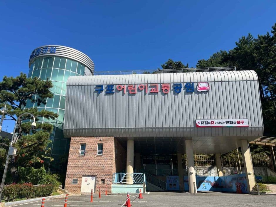 혼자 떠나기 좋은 부산 코스