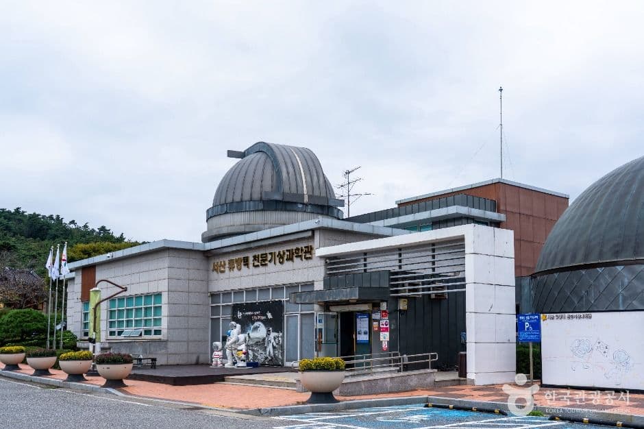 서산 야경 나들이 코스