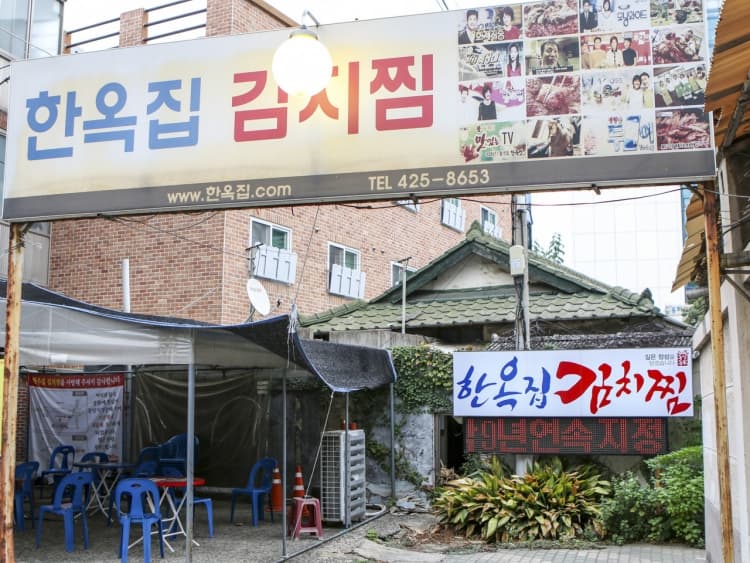 대구 포토스팟 코스