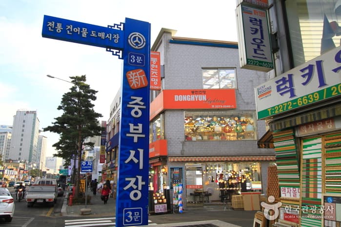 서울 쇼핑·소품 코스