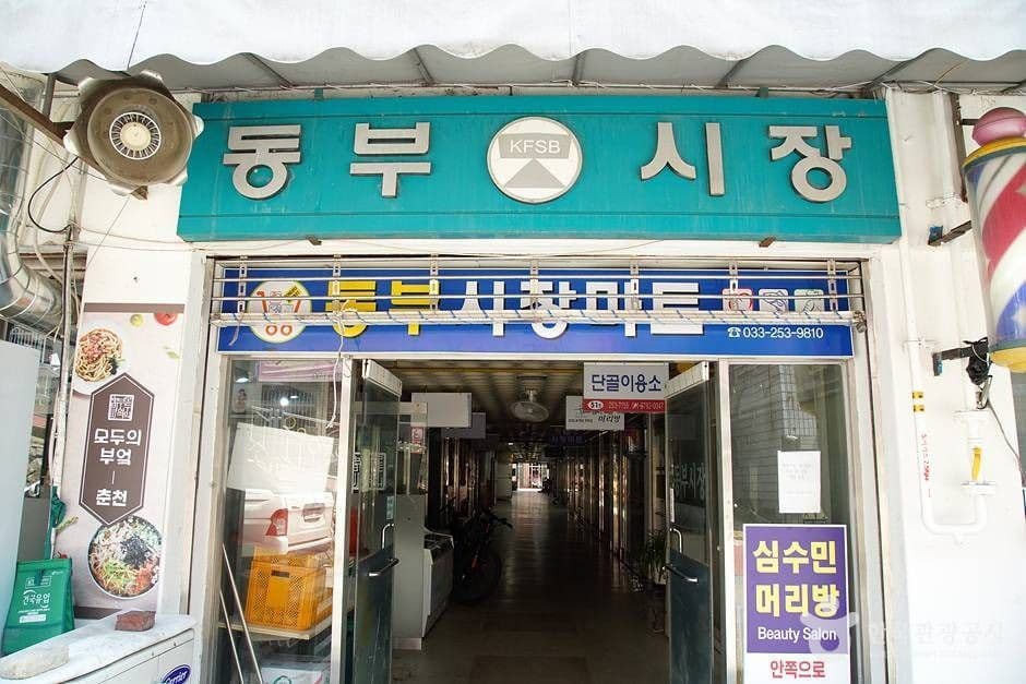춘천 포토스팟 코스