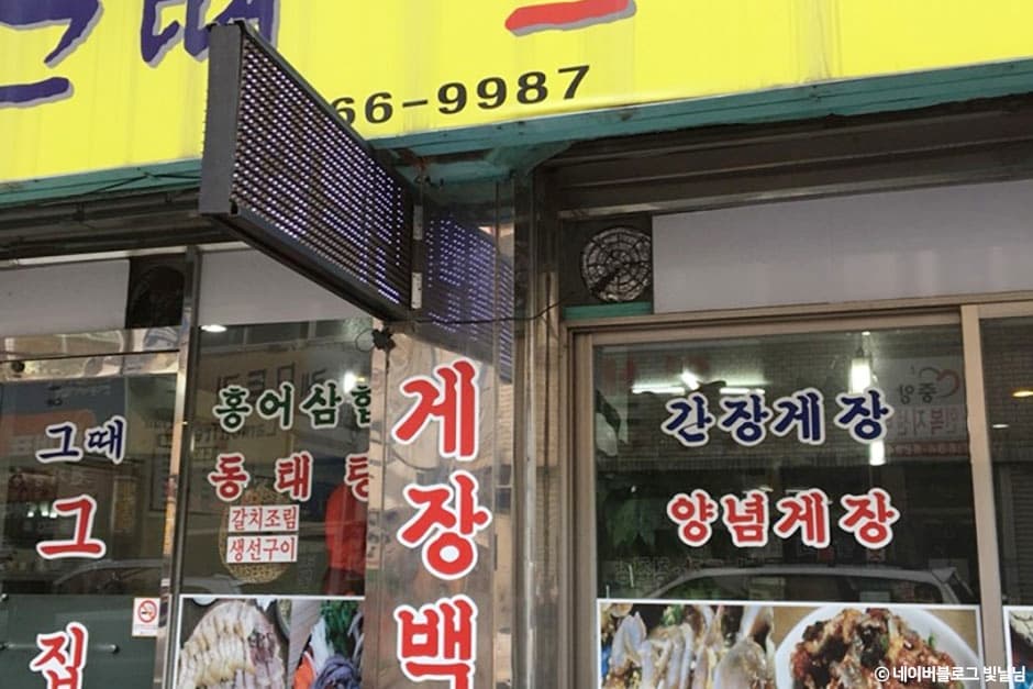 여수 포토스팟 코스