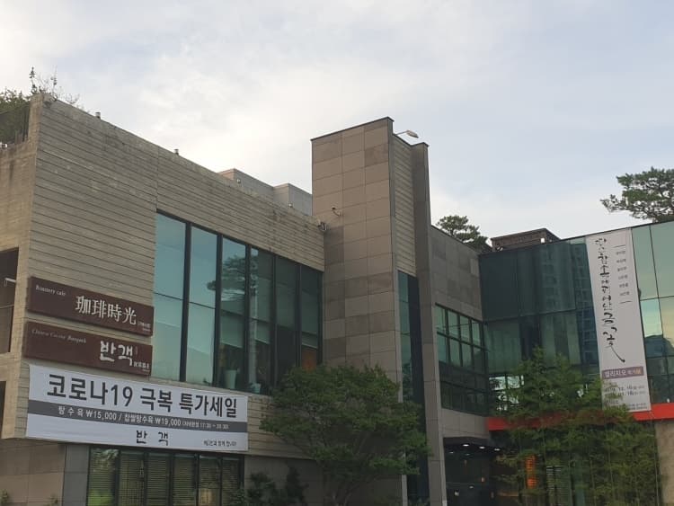 친구와 가기 좋은 청주 코스
