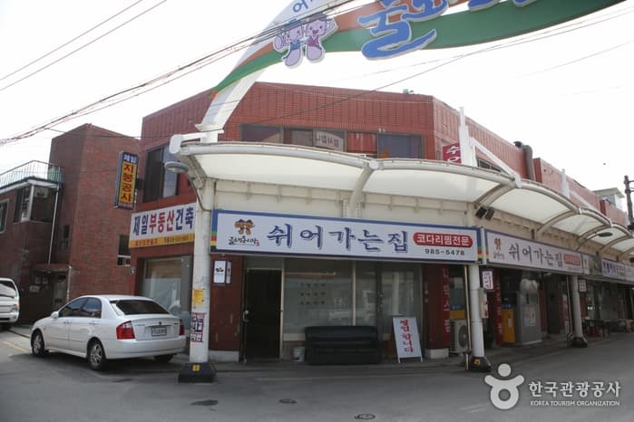 친구와 가기 좋은 대구 코스