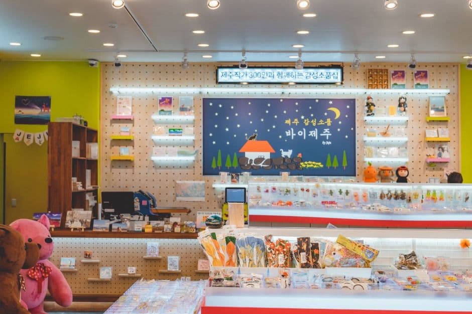 제주 쇼핑·소품 코스